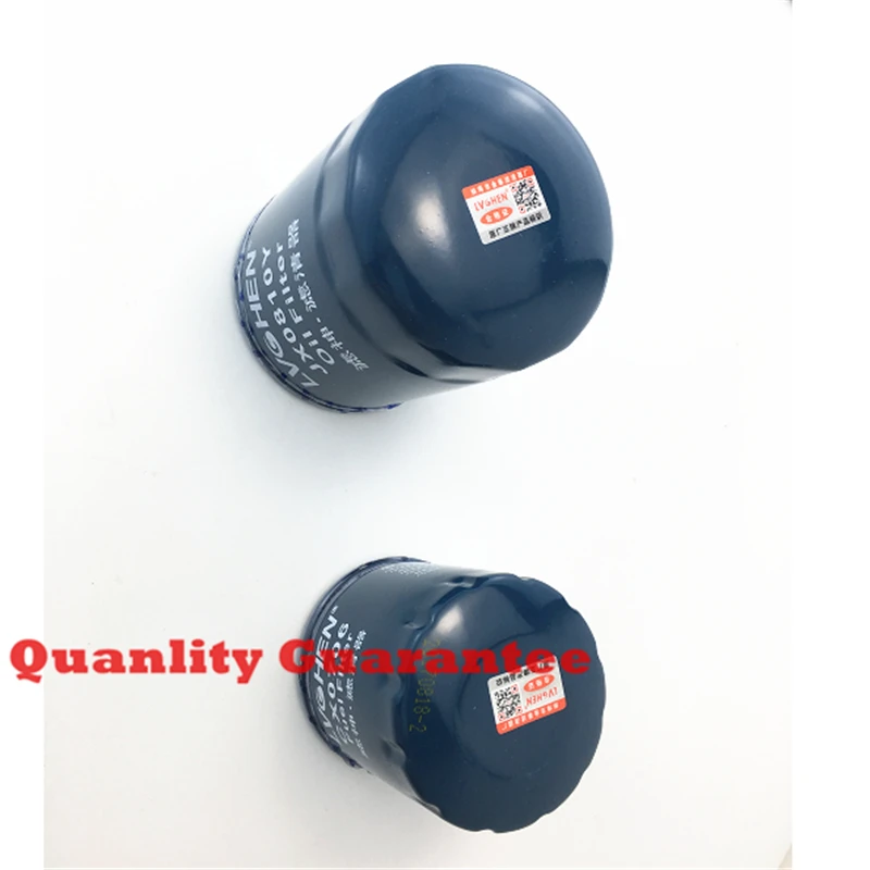 JX0710 масляный фильтр + CX0706 топливный Laidong дизельный двигатель LL380T LL380BT KM385T KM385BT