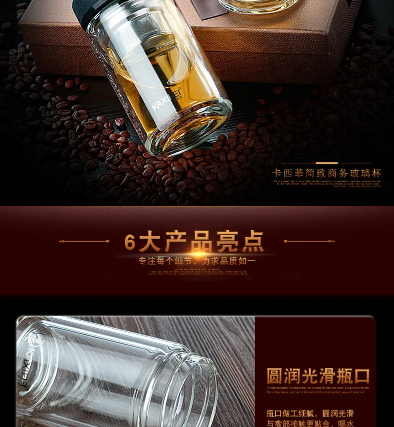 Brief Modern Portable Fashion Water Bottles and Double Glass High Grade Transparent Glass Cups Anti High Temperature with 320ml
