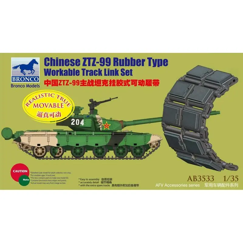 Модель в китайском ZTZ-99 BRONCO AB3533 1/35 | Игрушки и хобби