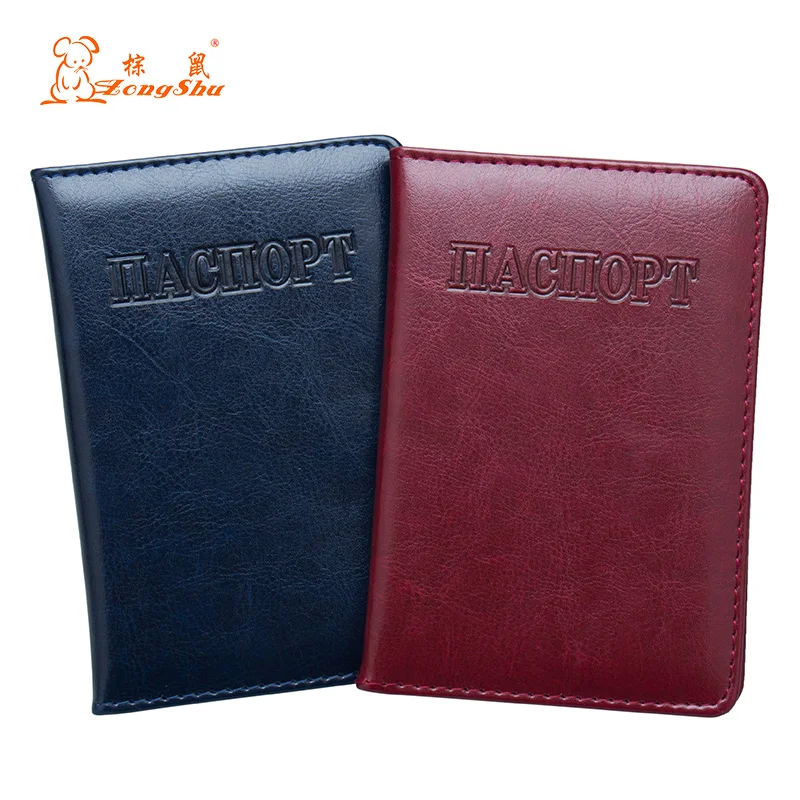 

Wine red imprint fashion Russian patent leather PU passport cover bags ID Travel Passport Holder Card Passport Case