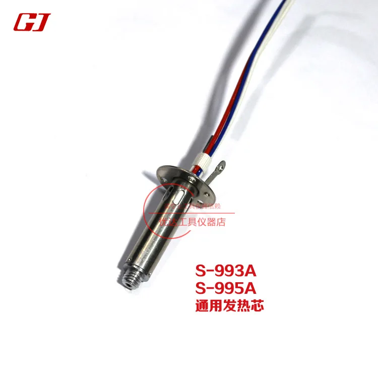 

Free shipping Electric Vacuum Desoldering Pump heat element Solder Sucker Gun Heat Core  993A/S-995A