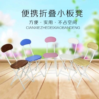 Folding small portable dining chair home chairs folding bench chairs