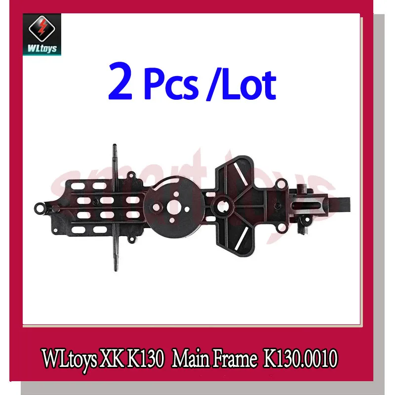 

WLtoys XK K 130 Main Frame Body K130.0010 Base for Wltoys K130 RC Helicopter Spare Parts