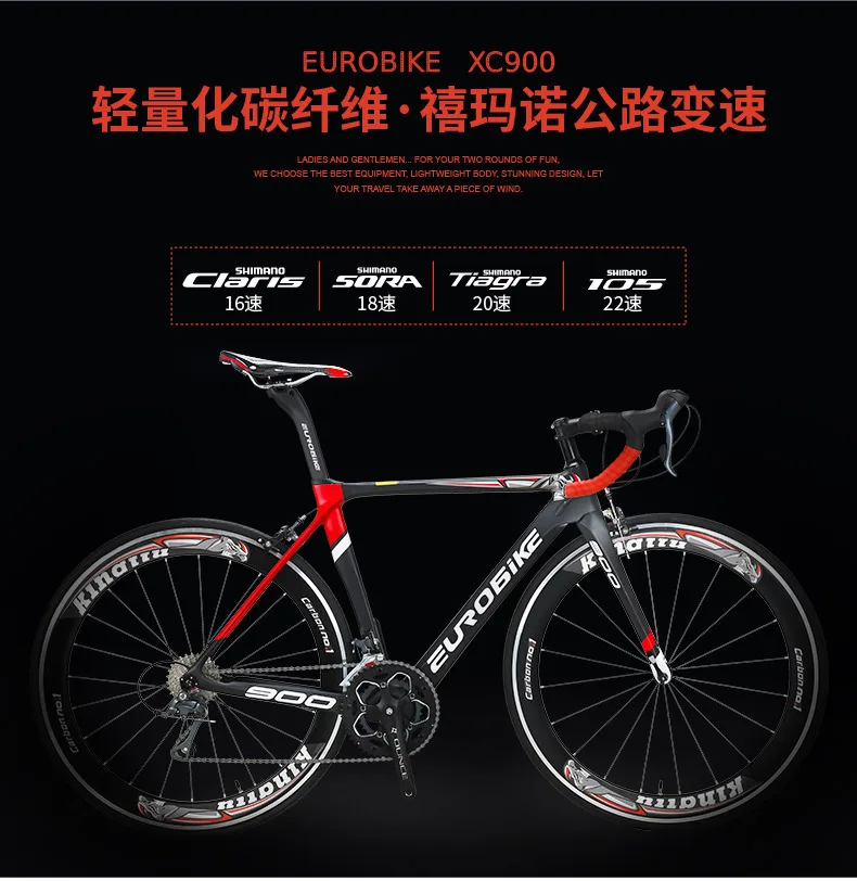 Clearance Free shipping 16 Speed Carbon Fibre Highway bicycle 700c Cross-country Highway Racing Men And Women Highway Sports mountain bike 7 Clearance Free shipping 16 Speed Carbon Fibre Highway bicycle 700c Cross-country Highway Racing Men And Women Highway Sports mountain bike 7