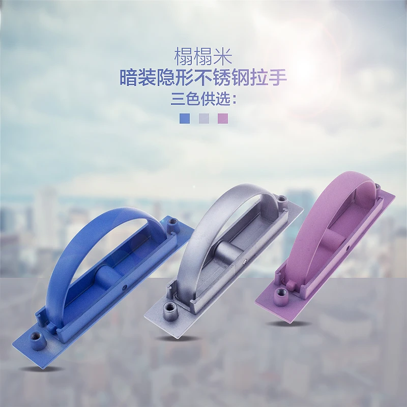 

UNLOCKS Tatami platform hidden under the bed cabinet handle stainless steel drawer handle embedded invisible dark handle