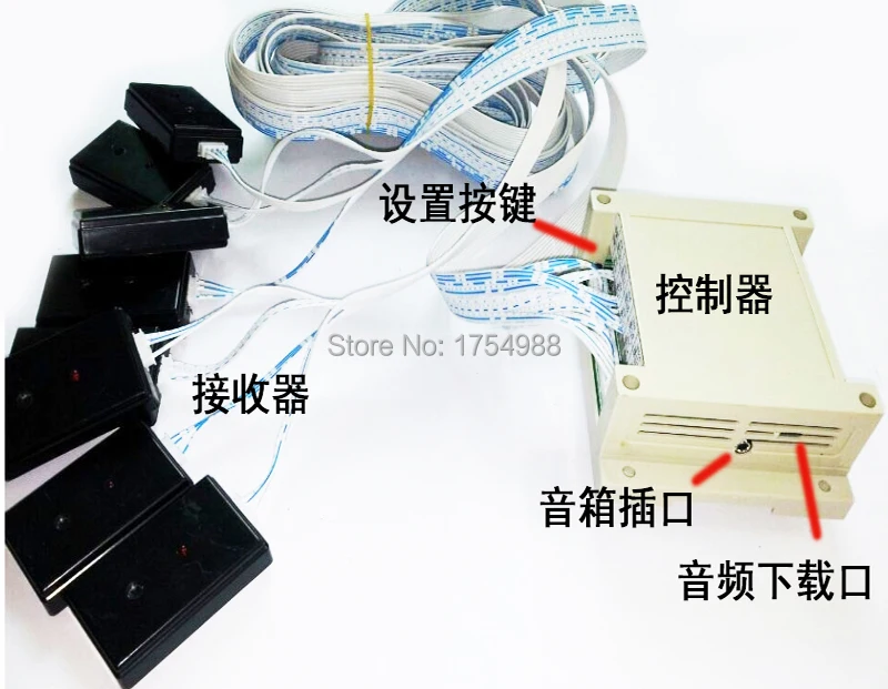 laser harp controller and receiver.jpg