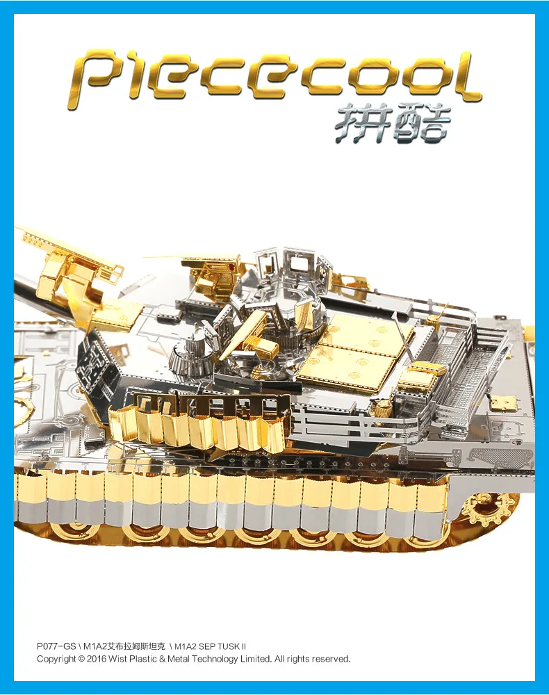 Piececool 3D металлическая головоломка игрушка M1A2 SEP TUSK II модель танка обучающая головоломка 3D модели подарочные Пазлы игрушки для детей