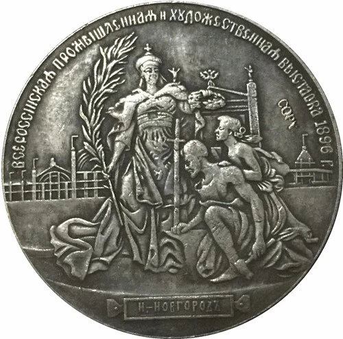 

Russia COINS COPY #30