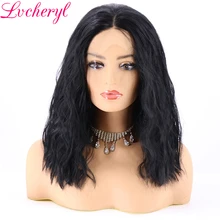Lvcheryl ручной связали Черный Цвет Короткие волна воды термостойкие волокно волос Синтетические синтетические волосы на кружеве искусственные