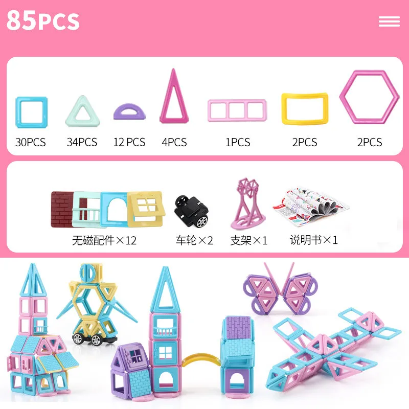258 шт./40 шт. розовый блок магнитный дизайнерский Строительный набор модель и строительные игрушки пластиковые магнитные блоки Развивающие игрушки для детей - Цвет: Коричневый