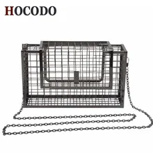 HOCODO, модная женская вечерняя сумка, клатч, металлический, полый, сумка на плечо, Мини, железная сетка, цепь, вечерняя сумка, для банкета, вечерние, свадебные сумки