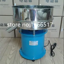 Вибрационная ситовая машина Порошковая машина электростатическая порошковая машина ing 400 RH