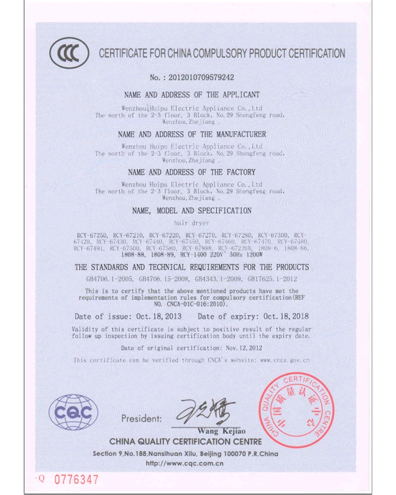 Certificate 3