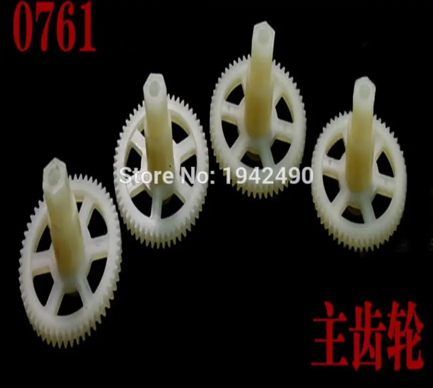 

HuanQi 899 HQ899 RC Quadcopter Drone Helicopter spare parts Main gear 8pcs