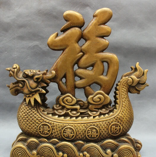 

wholesale factory 10" Chinese Bronze Buddhism FengShui Dragon Head Statue Folk Wealth Fu Boat Set