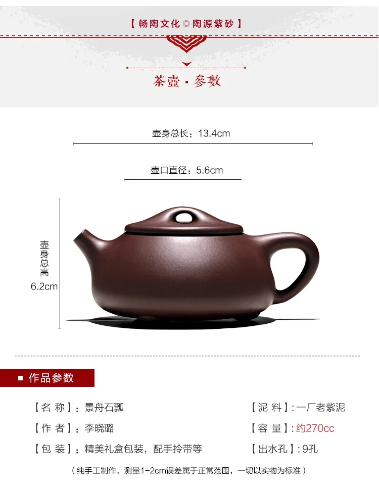 [Источник] Керамика ручной работы Li Xiaolu домашний заварник завод старый из фиолетовой глины король лодка чайник shipiao чай