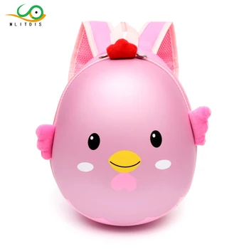 

MLITDIS Kids 3D Model Chick School Bags Baby Mochilas Child's School Bag for Kindergarten Boys and Girls Bagpack Child Backpack