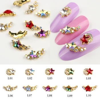 

20Pcs new Color glitter Stars, 3D Metal Feather Shape Alloy Nail Art Decoration/Charms/Studs,Nails 3d Jewelry