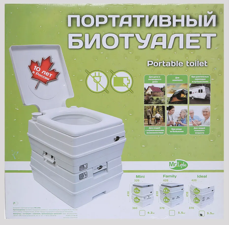 outdoor toilet  (9)