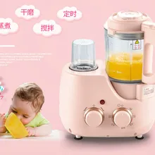 Вспомогательная пищевая машина для приготовления пищи и перемешивания все-в-одном Детские автоматические многофункциональные шлифовальные Новые