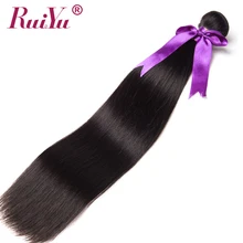 RUIYU Hair Peruvian Straight Hair Bundles Human Hair Extensions Double Weft Non Remy Hair Weave Bundles