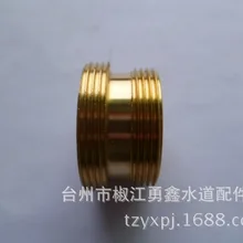 Очиститель воды адаптер M24* 1 снаружи провода к M22* 1 снаружи провода