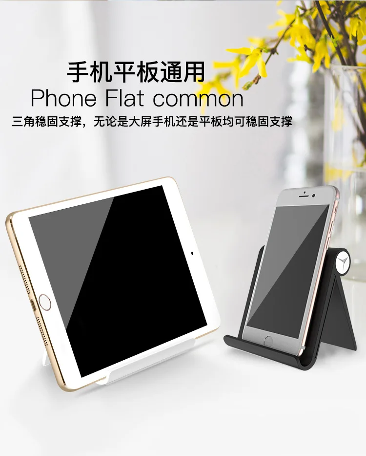 Universal Flexible Phone Desk Holder for iPhone Samsung