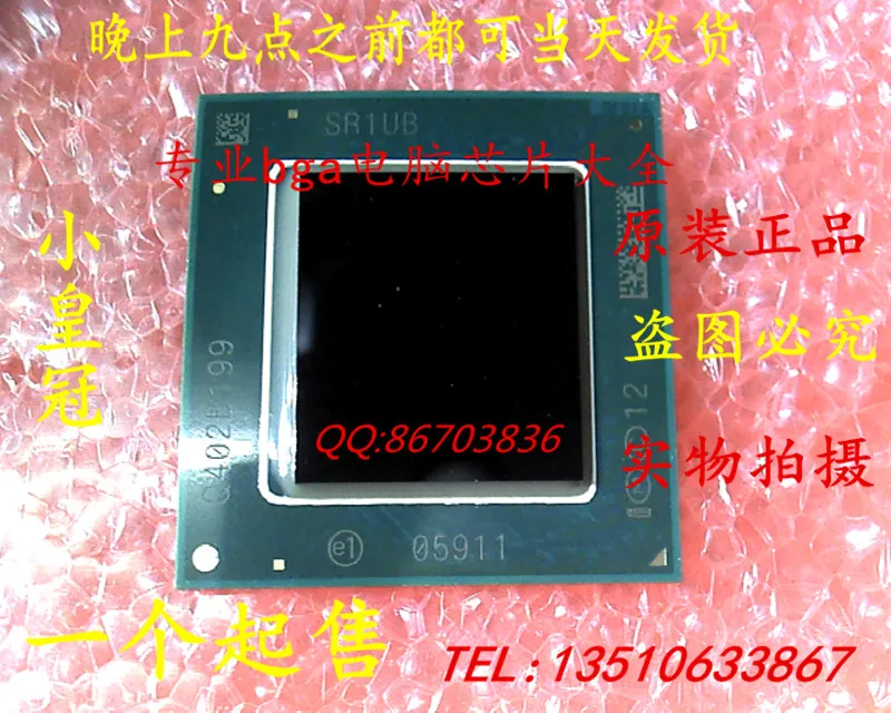 Z3735F SR1UB Z3735G SR1UD BGA новый | Электронные компоненты и принадлежности
