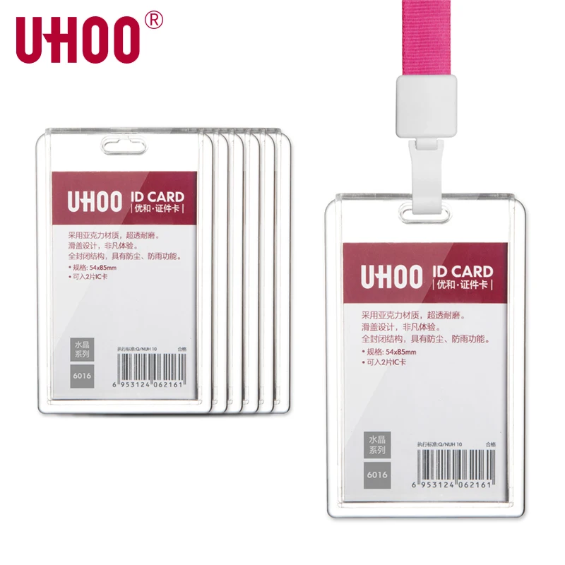 

UHOO 6016 PUSH Design Acrylic Vertical Card Holder with Neck Lanyard Business Work ID Card Holders Name Tag