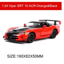 Bburago 1:24 Viper SRT 10 ACR литая под давлением модель автомобиля металлическая машина детские игрушки родстер модель автомобиля для коллекции подарков