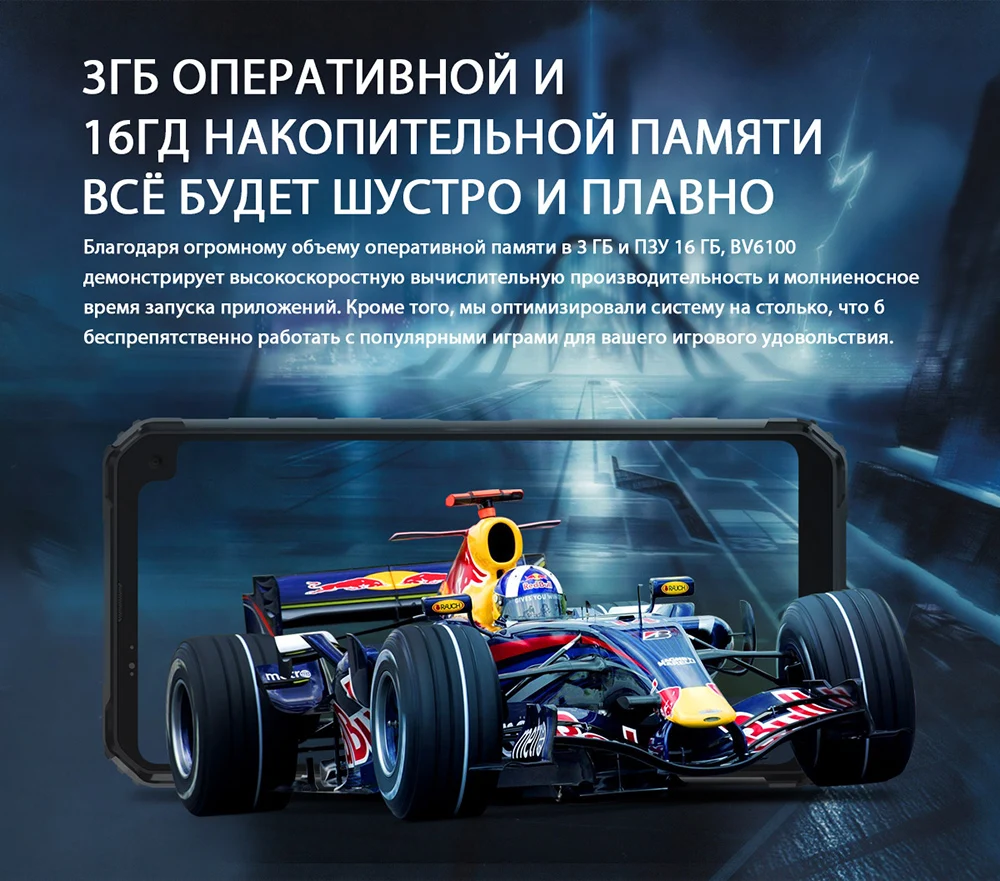 Blackview BV6100 6,8" прочный смартфон Helio A22 IP68 Водонепроницаемый 3 ГБ+ 16 ГБ Android 9,0 мобильный телефон NFC 4G мобильный телефон