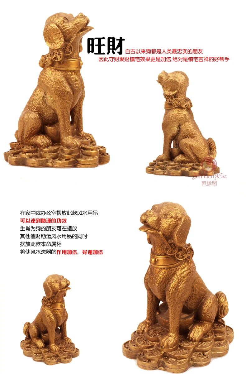 Chinese Fengshui Pure Copper Brass Animal Zodiac Year Lucky Wealth Dog Statue Home Decoration Chinese Fengshui Pure Copper Brass Animal Zodiac Year Lucky Wealth Dog Statue Home Decoration