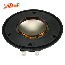 GHXAMP 44,4 мм твитер звуковая катушка 8 Ом ВЧ запчасти для ремонта динамика импортируется из титановой пленки звуковая пленка модуль 1 шт