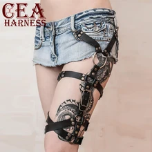 CEA. Жгут нижнее белье Харадзюку подвязки для чулок женский искусственная кожа жгут ноги клетка тело Связывание регулируемые кожаные подтяжки