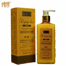 BOQIAN, 300 мл, профессиональный шампунь против выпадения волос с имбирем, быстрый рост волос, средство против выпадения волос, восстанавливающий шампунь для ухода за волосами