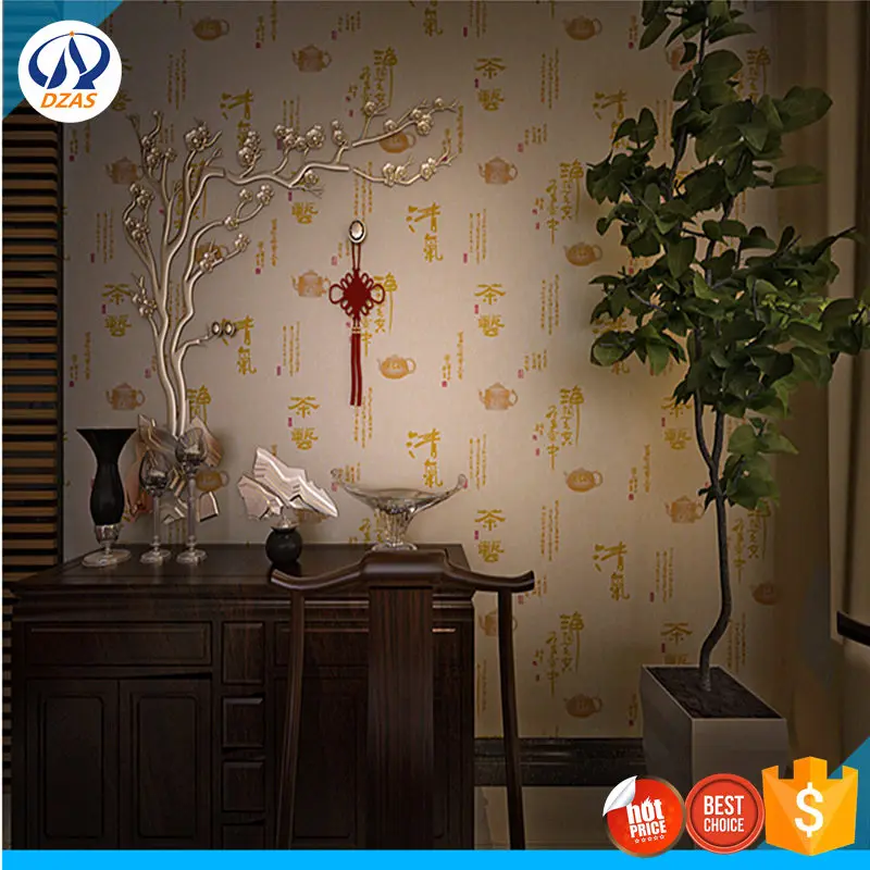 Китайский чай культура исследование обои wallpape DZAS WH обои|tea wallpaper|wallpaper studychinese wallpaper