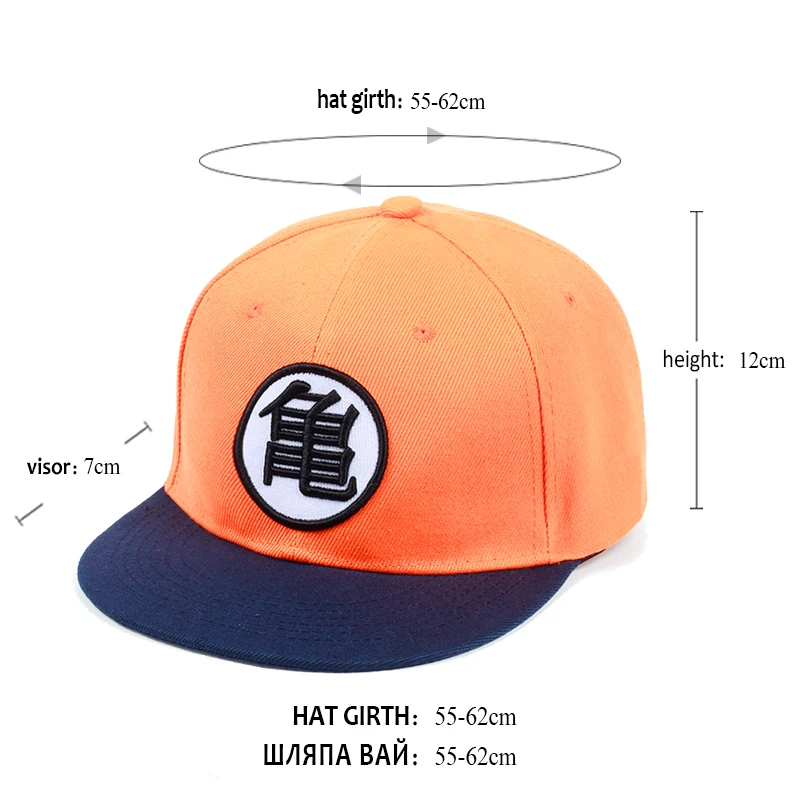 Maylisacc высокое качество Dragon ball Z шляпа Гоку Snapback плоские хип хоп кепки повседневные