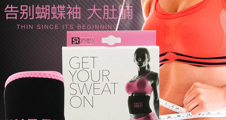 Women Adjustable Fitness Belt Sweat-absorbent Breathable Sports Sweat Belt Body Shaping Fat Burning Warm Girdle Orthopedic Waist-8