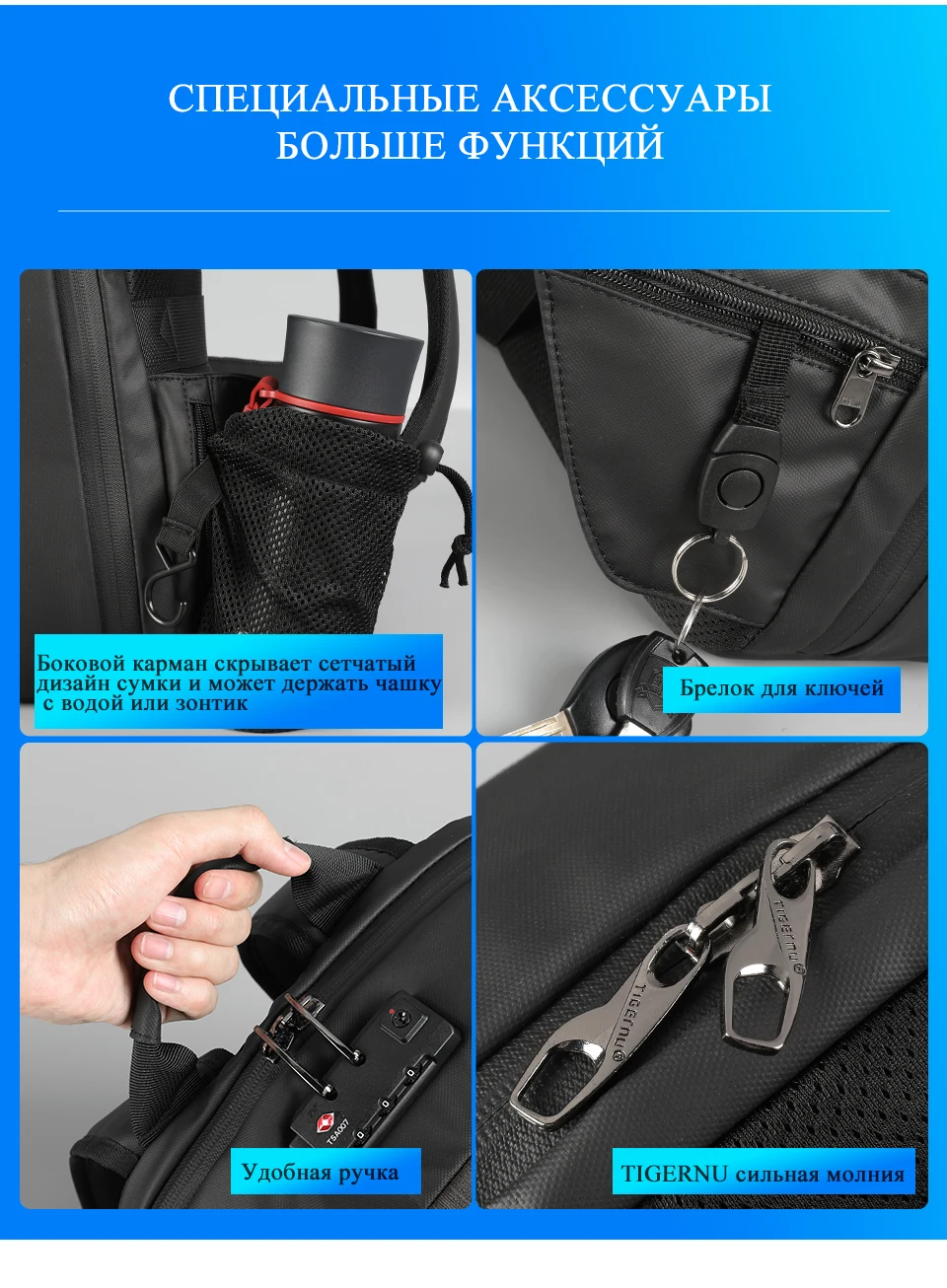 T-B3669详情俄语（960_15