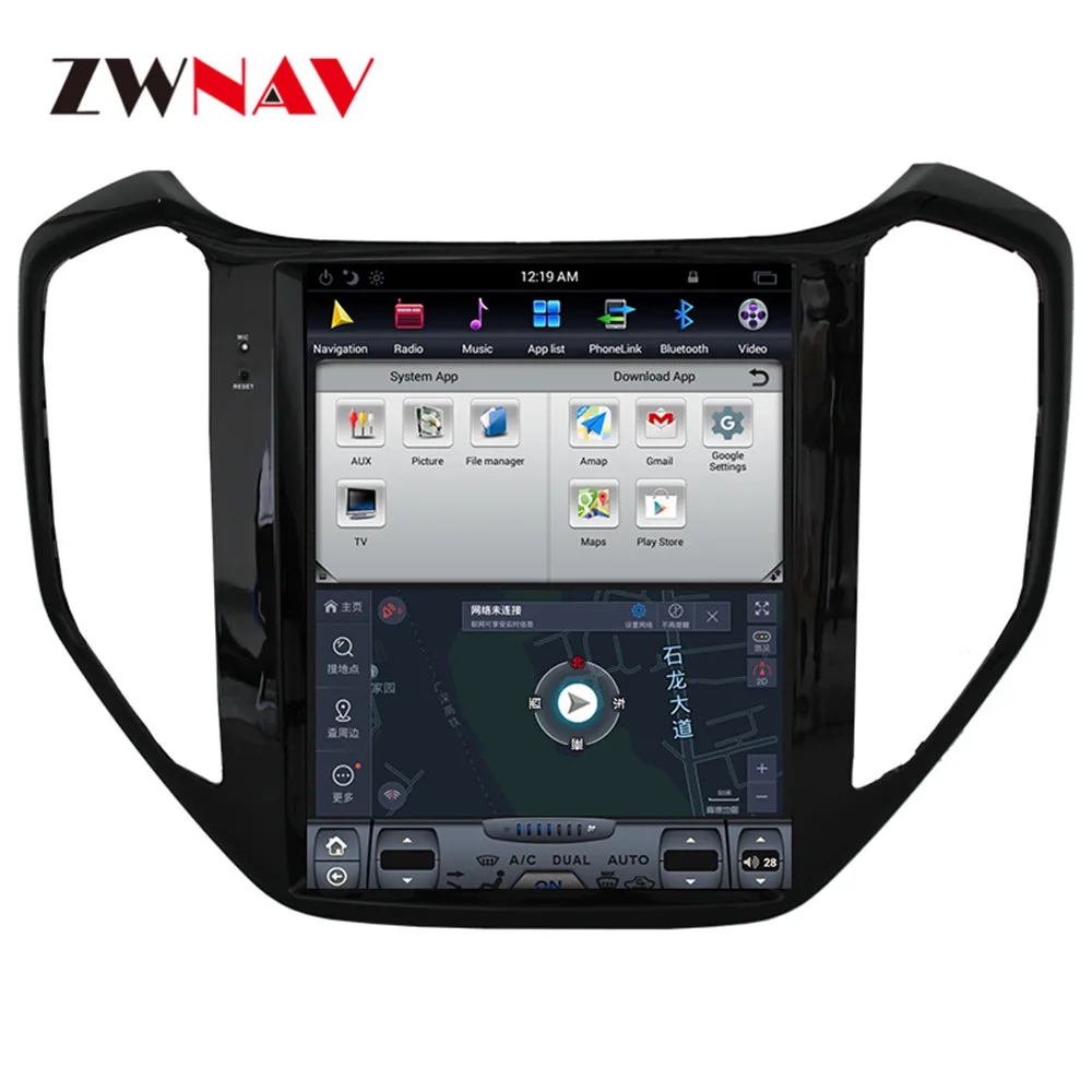 Cheap ZWNVA Tesla IPS Screen Android 7.1 Car No DVD Player Radio GPS Navigation For changan CX70 2015 2016 2017 Multimedia Stereo 1 Cheap ZWNVA Tesla IPS Screen Android 7.1 Car No DVD Player Radio GPS Navigation For changan CX70 2015 2016 2017 Multimedia Stereo 1