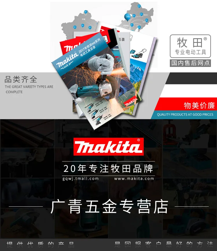 Шуруповерт Makita DF331DWAE/DWME/DWYE/DZ для зарядки литиевых батарей