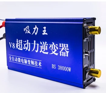 

12V New Buoyancy King Converter Battery Booster Head Inverter Kit