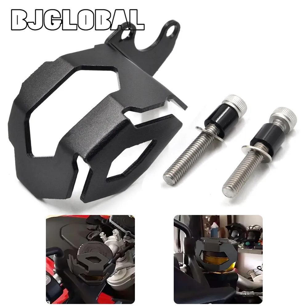 BJGLOBAL Motorcycle Front Brake Fluid Reservoir Guard Protector Cover