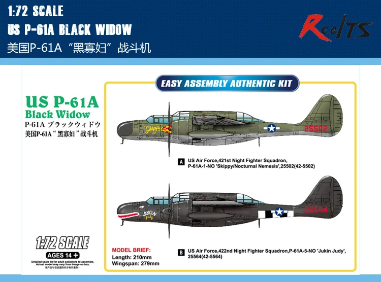 RealTS Hobbyboss 1/72 87261 Northrop P-61A Черная Вдова | Игрушки и хобби