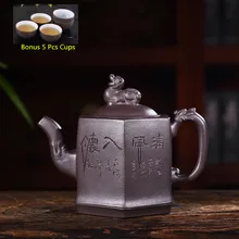 220 мл yixing фиолетовый песок чайник настоящий полноразмерный ручной работы шесть-вечерние чайник кунг-фу чайный набор