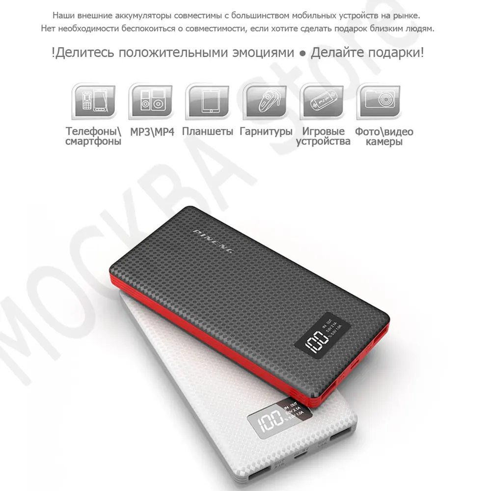 Горячее предложение, sal power Bank PINENG PN-969, 20000 мА/ч, двойной USB внешний аккумулятор, зарядное устройство, литий-полимерная поддержка, ЖК-дисплей, Msocow