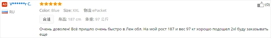 -1