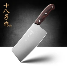 SHIBAZI S2308-B 6,7 дюймовый кухонный нож 40Cr13 Нержавеющая сталь палисандр ручка превосходное качество китайский профессиональный нож