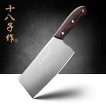 SHI BA ZI ZUO S2308-B Superior Quality Stainless Steel Wooden Handle Chinese Professional Cleaver 6.7-inch Kitchen Knife