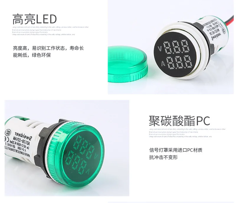 VC-Signal-Lamp-220V_04